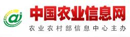 农业信息网